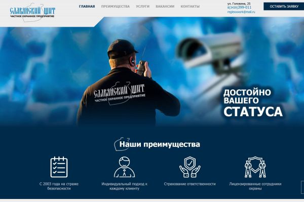 Подробнее...