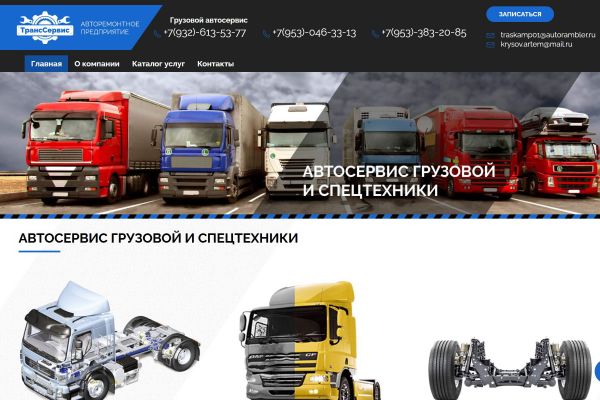 Подробнее...