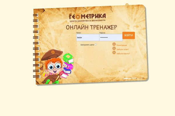 Подробнее...