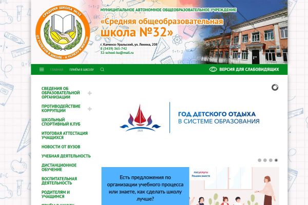 Подробнее...